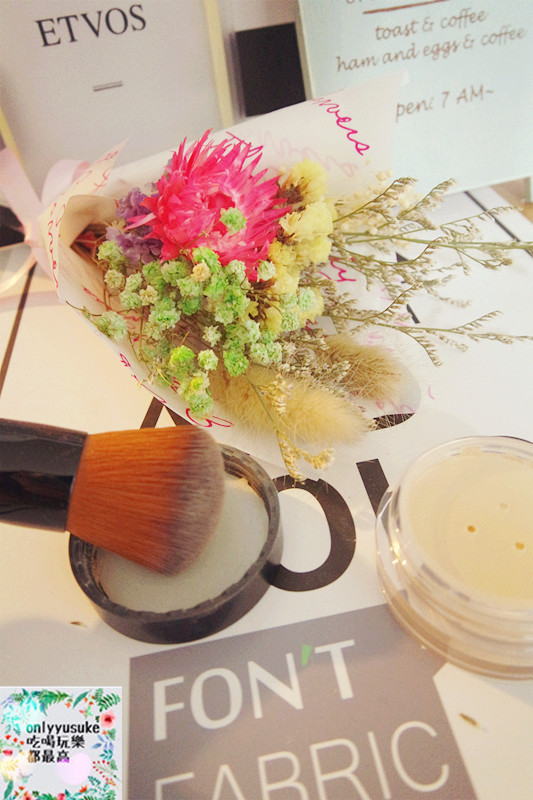 【ETVOS礦物底妝入門組合】保養底妝純礦品牌,上妝同時保養,白天夜晚美美的