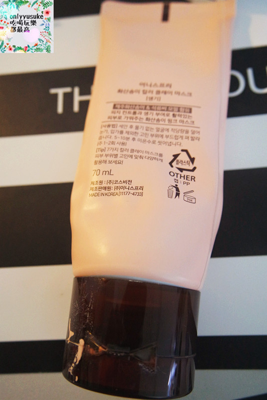 保養分享【LSY林三益】臉部清潔更省時的淨顏刷，不沾手小魔刷，好一個敷面膜的好幫手