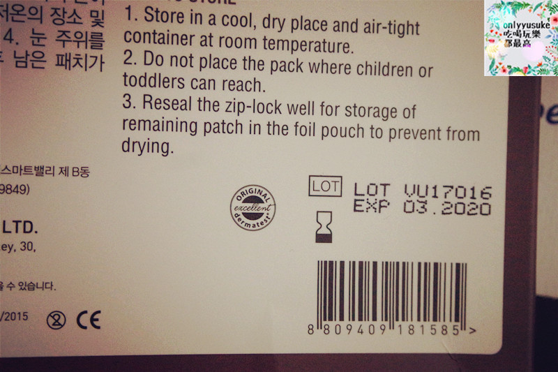 【韓國Labottach樂寶貼劑V型小臉貼】水凝膠貼劑水份壓縮小臉貼內,持續保濕