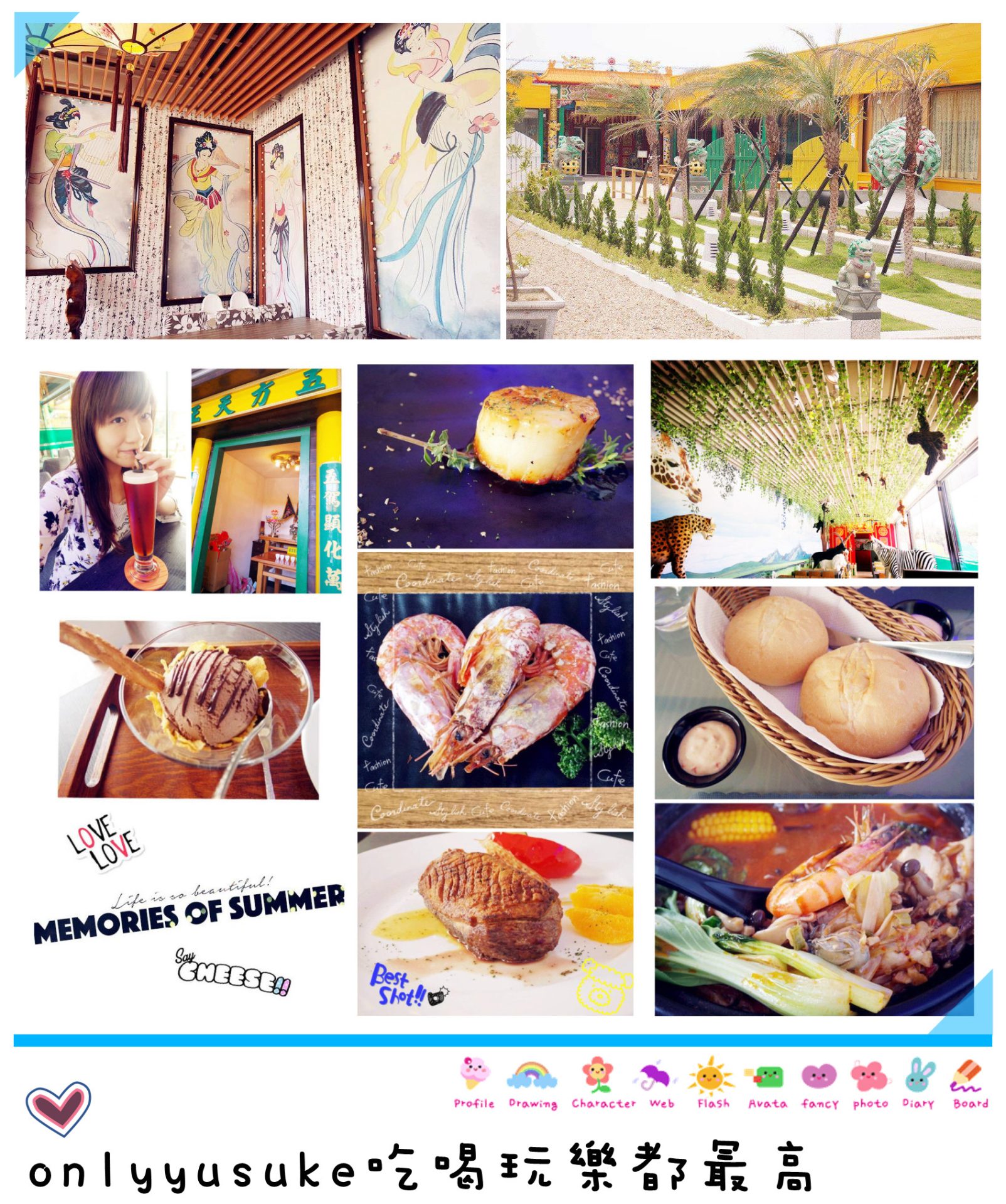 龍皇丹信仰餐飲