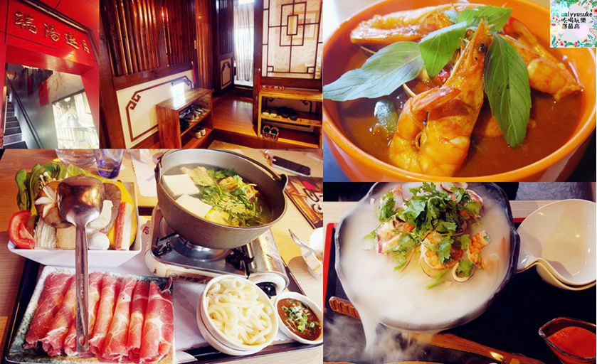 端陽邀月複合式餐廳