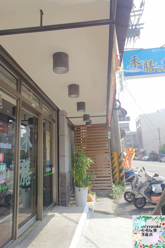 FoOd台中【禾膳精緻鍋物】新鮮美味,食材特別講究,即將於市區開店的超澎拜火鍋