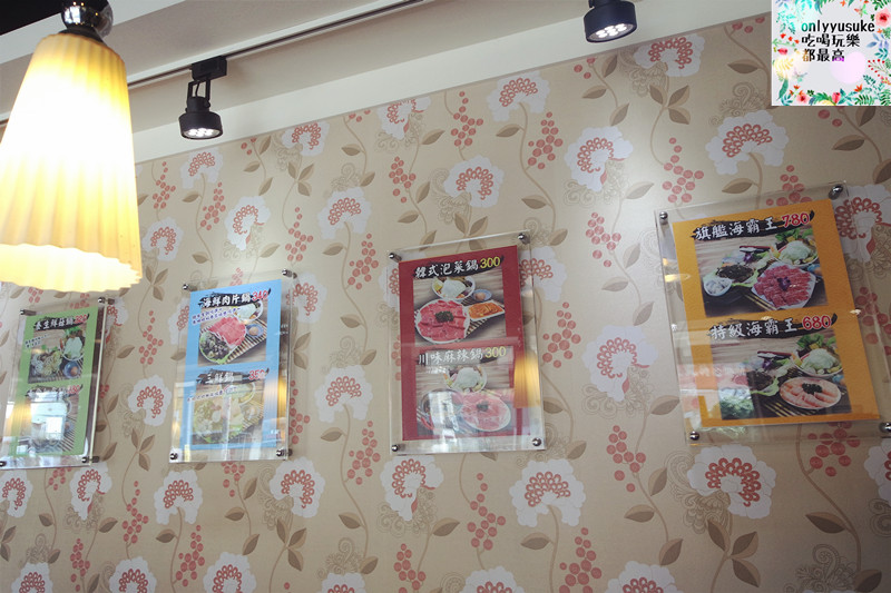 FoOd台中【禾膳精緻鍋物】新鮮美味,食材特別講究,即將於市區開店的超澎拜火鍋