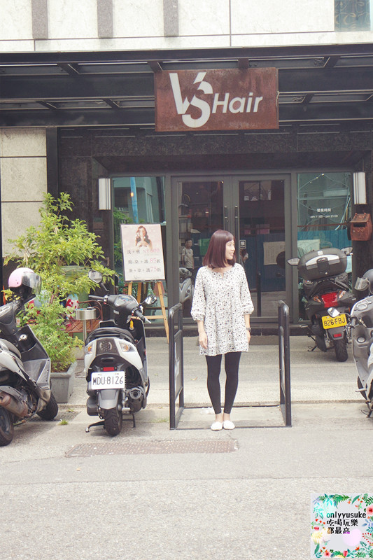 美髮台中-走進【VS. HAIR】從媽媽變回少女,台中逢甲染髮,燙髮 ,髮型設計推薦