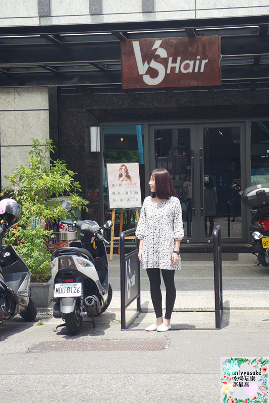 美髮台中-走進【VS. HAIR】從媽媽變回少女,台中逢甲染髮,燙髮 ,髮型設計推薦