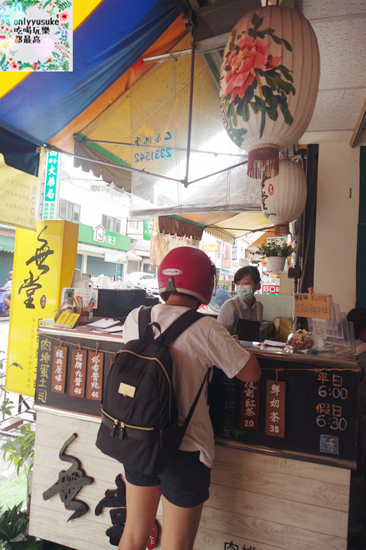 FoOd南投美味與健康兼顧的【無堂肉排蛋土司】溫體豬,手作醬嚴選食材的美味早餐