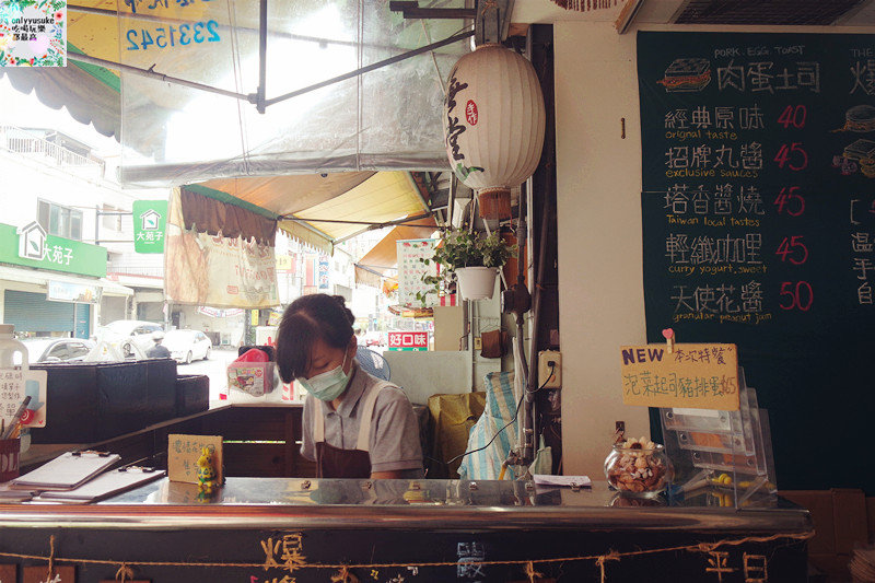 FoOd南投美味與健康兼顧的【無堂肉排蛋土司】溫體豬,手作醬嚴選食材的美味早餐