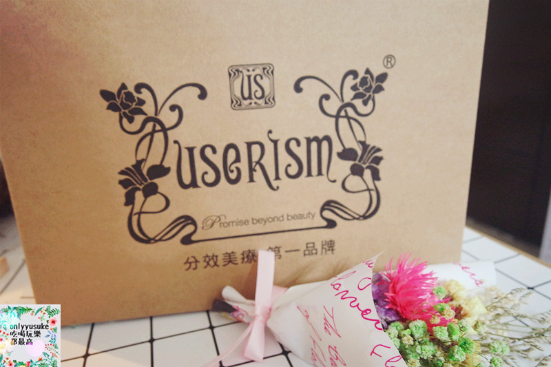 【userISM水漾仙跡緊緻青春活膚精華】專家級品牌獨家配方技術抗老保養