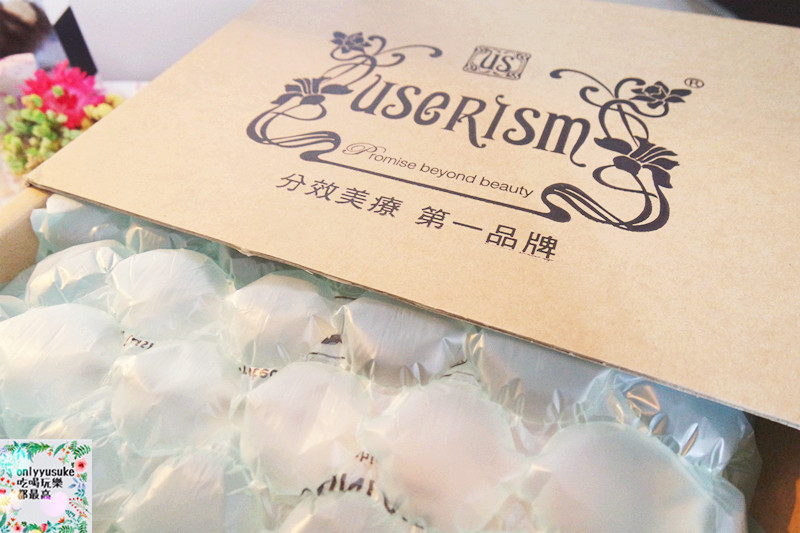 【userISM水漾仙跡緊緻青春活膚精華】專家級品牌獨家配方技術抗老保養