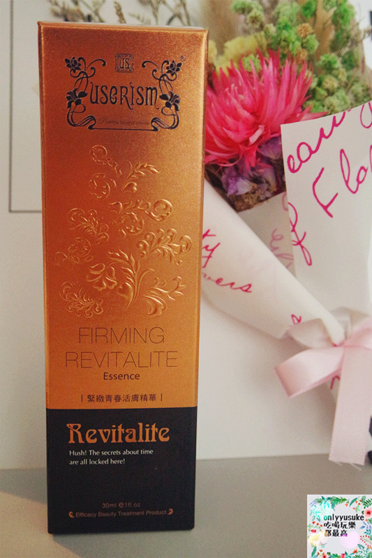 【userISM水漾仙跡緊緻青春活膚精華】專家級品牌獨家配方技術抗老保養