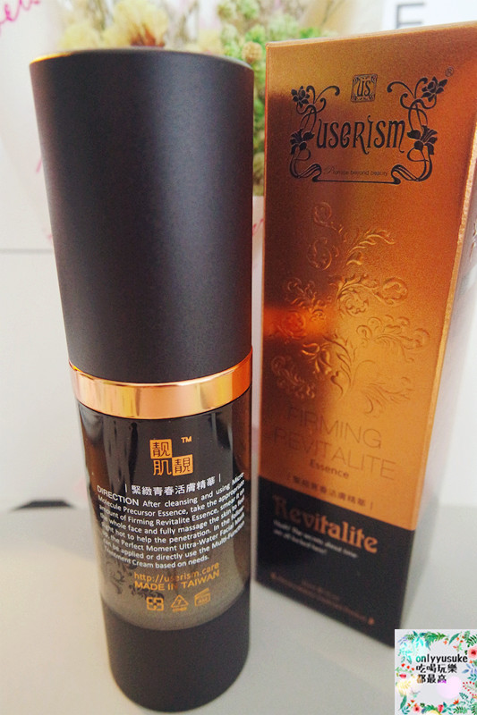 【userISM水漾仙跡緊緻青春活膚精華】專家級品牌獨家配方技術抗老保養