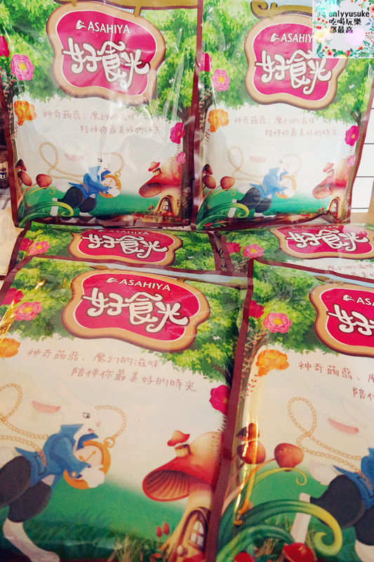 FoOd宅配美食【旭家好食光】好吃的蒟蒻麵料理，ISO認證方便又省時的即食調理包