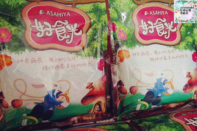 FoOd宅配美食【旭家好食光】好吃的蒟蒻麵料理，ISO認證方便又省時的即食調理包