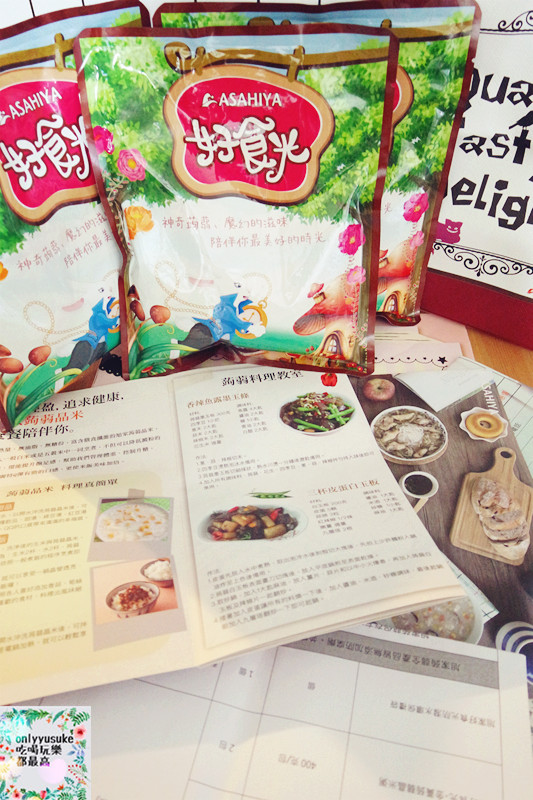 FoOd宅配美食【旭家好食光】好吃的蒟蒻麵料理，ISO認證方便又省時的即食調理包