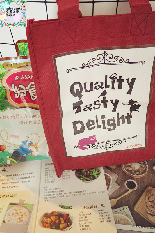 FoOd宅配美食【旭家好食光】好吃的蒟蒻麵料理，ISO認證方便又省時的即食調理包