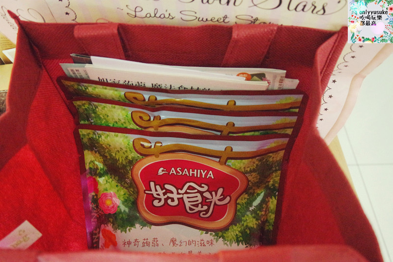 FoOd宅配美食【旭家好食光】好吃的蒟蒻麵料理，ISO認證方便又省時的即食調理包