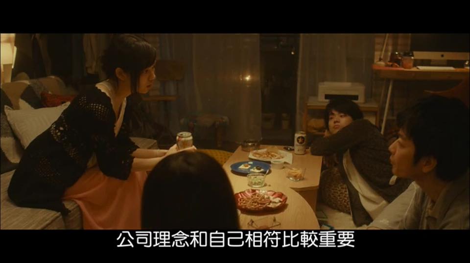 (電影分享)日本【何者】佐藤健帶你一起品嚐真實人生的求職電影