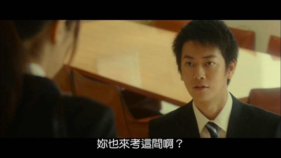 (電影分享)日本【何者】佐藤健帶你一起品嚐真實人生的求職電影