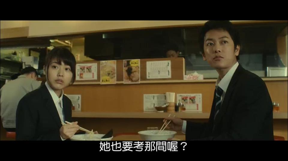 (電影分享)日本【何者】佐藤健帶你一起品嚐真實人生的求職電影
