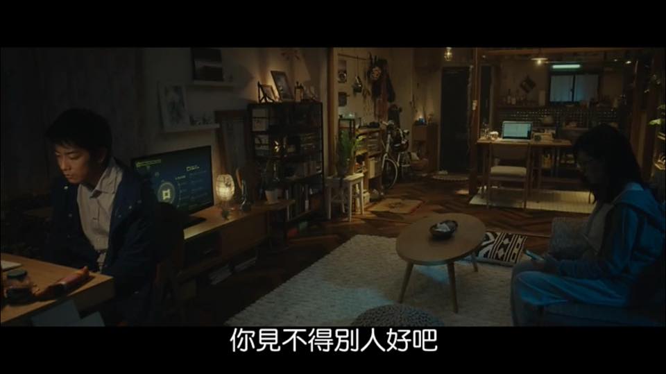 (電影分享)日本【何者】佐藤健帶你一起品嚐真實人生的求職電影