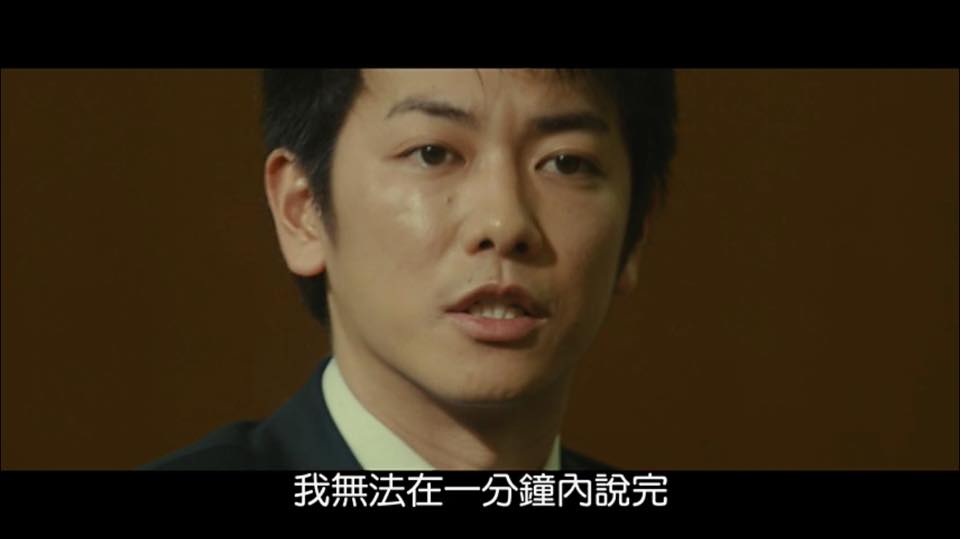 (電影分享)日本【何者】佐藤健帶你一起品嚐真實人生的求職電影