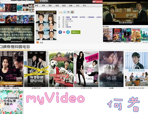 (電影分享)日本【何者】佐藤健帶你一起品嚐真實人生的求職電影