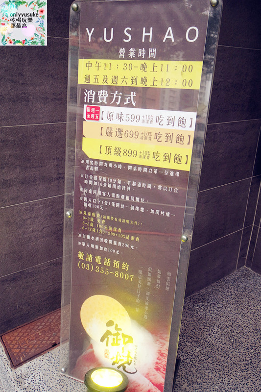 FoOd桃園[御燒原味無煙燒烤]頂級又美味的吃到飽饗宴，海鮮肉品超澎拜