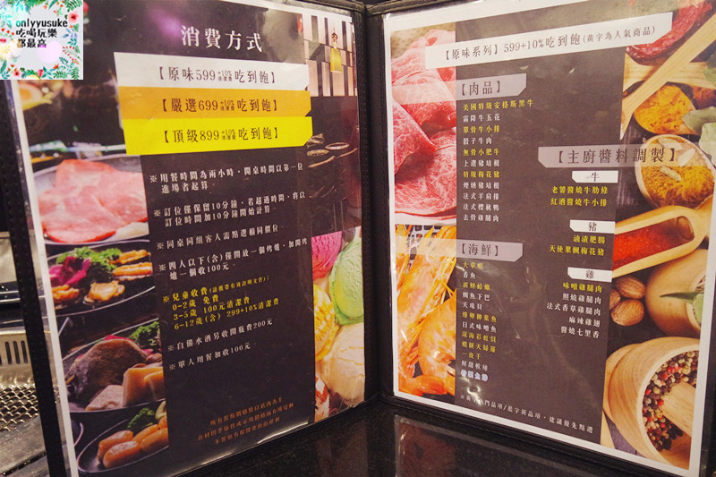 FoOd桃園[御燒原味無煙燒烤]頂級又美味的吃到飽饗宴，海鮮肉品超澎拜