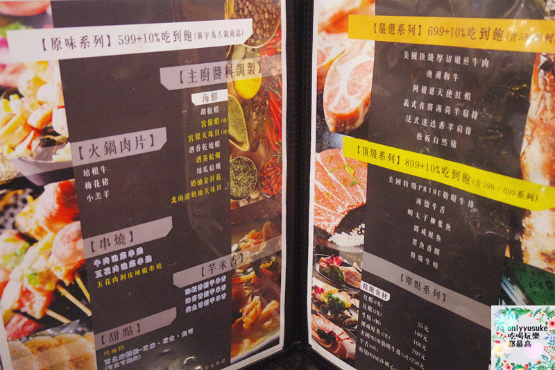 FoOd桃園[御燒原味無煙燒烤]頂級又美味的吃到飽饗宴，海鮮肉品超澎拜