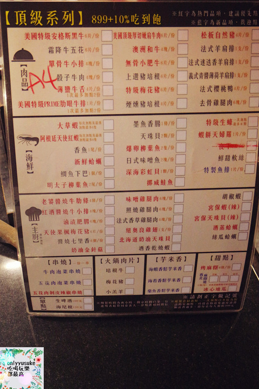 FoOd桃園[御燒原味無煙燒烤]頂級又美味的吃到飽饗宴，海鮮肉品超澎拜