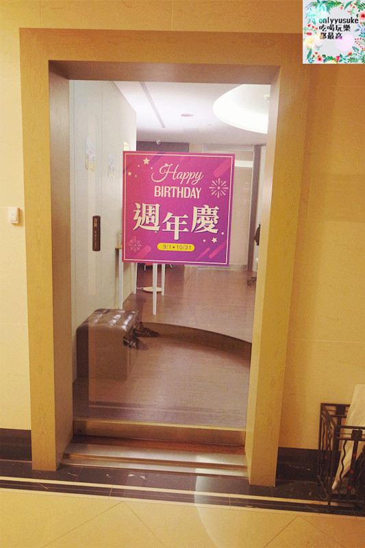 保養分享【恩蓓拉SPA】 桃園五行舒壓按摩 / 舒服又放鬆的精油SPA桃園按摩