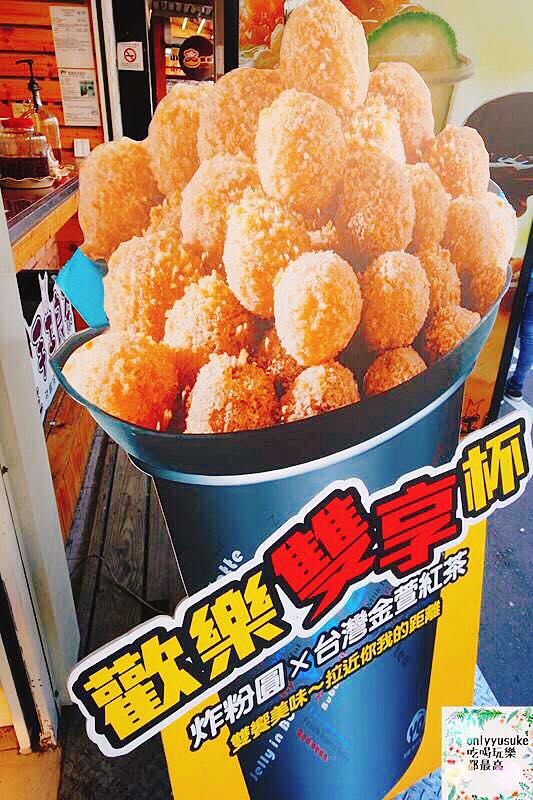 【YQBOBA】原:阿Q粉圓的逢甲散步美食,飲料爆漿,炸粉圓飲料讓你邊走邊吃