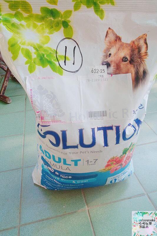 (寵物)【耐吉斯低敏狗飼料】添加可讓狗狗皮毛亮麗的羊油，我家邊境牧羊犬們的新歡