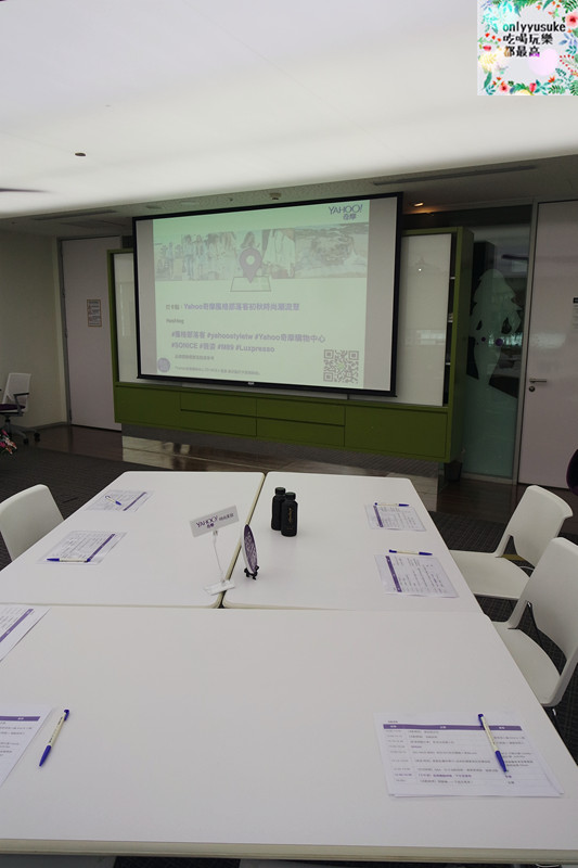 (活動分享)♥【2017風格部落客初秋時尚潮流聚】時尚渡假風