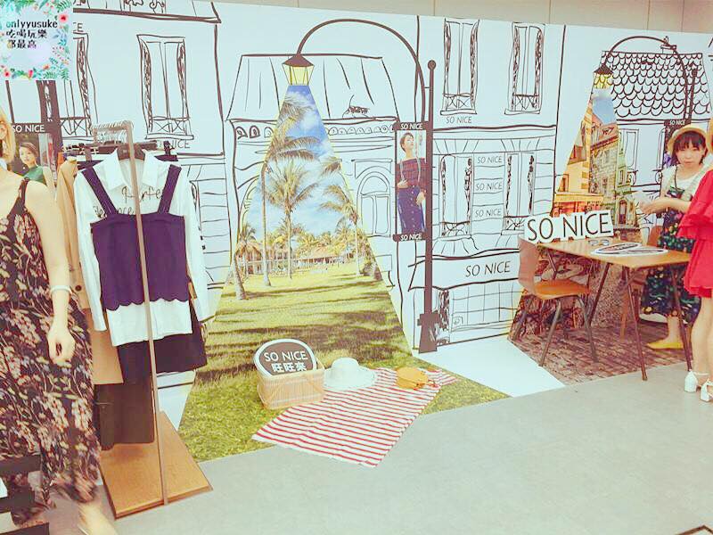 (活動分享)♥【2017風格部落客初秋時尚潮流聚】時尚渡假風