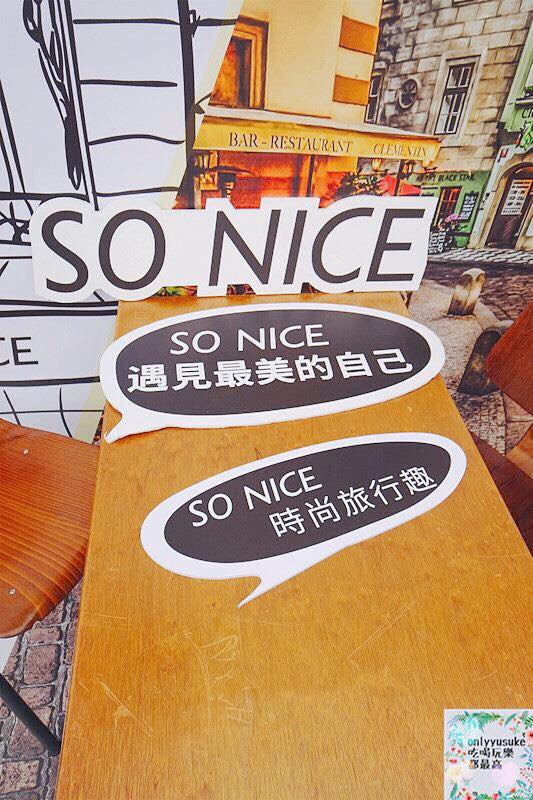 (活動分享)♥【2017風格部落客初秋時尚潮流聚】時尚渡假風