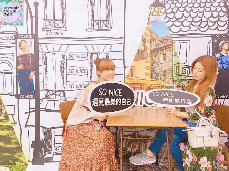 (活動分享)♥【2017風格部落客初秋時尚潮流聚】時尚渡假風