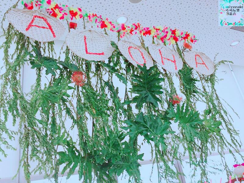 (活動分享)♥【2017風格部落客初秋時尚潮流聚】時尚渡假風