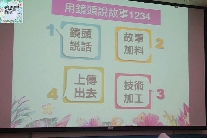 (活動分享)♥【2017風格部落客初秋時尚潮流聚】時尚渡假風