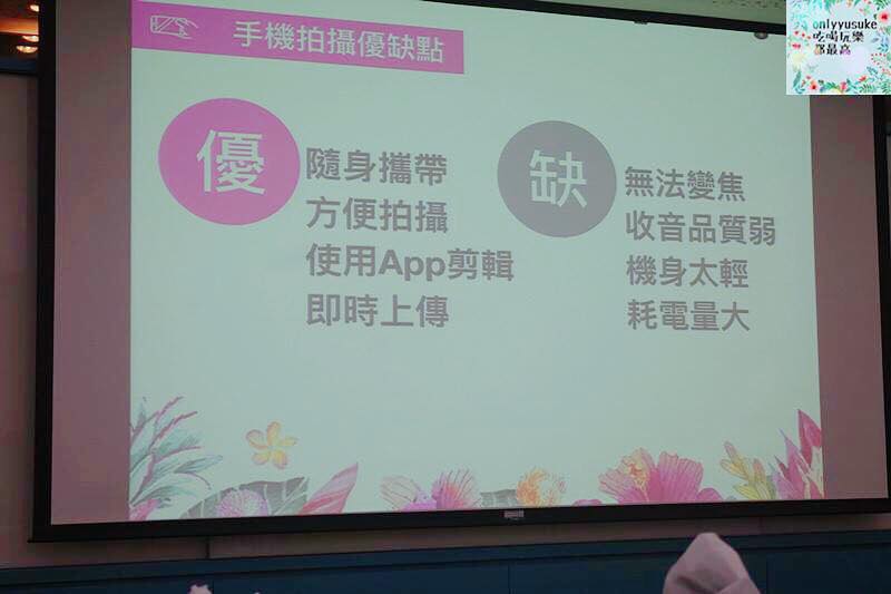 (活動分享)♥【2017風格部落客初秋時尚潮流聚】時尚渡假風