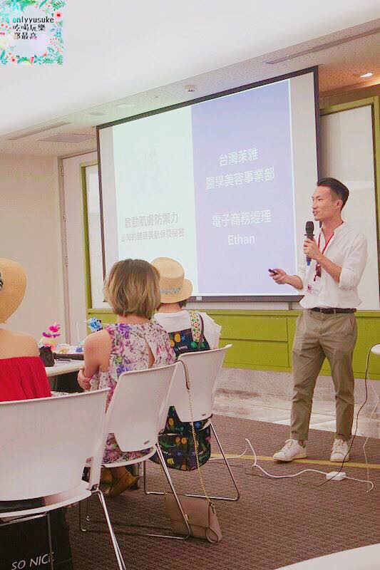 (活動分享)♥【2017風格部落客初秋時尚潮流聚】時尚渡假風