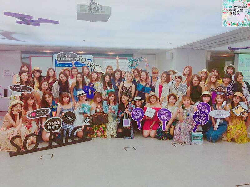 (活動分享)♥【2017風格部落客初秋時尚潮流聚】時尚渡假風