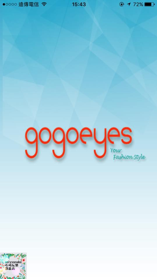 (3C)【gogoeyes】3D虛擬眼鏡試戴APP，在家就可以享受的快時尚