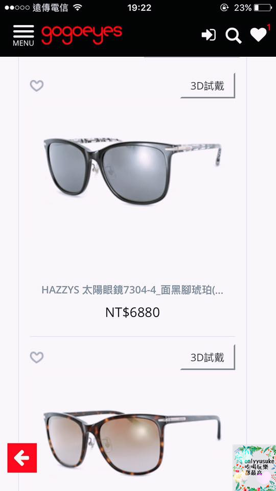 (3C)【gogoeyes】3D虛擬眼鏡試戴APP，在家就可以享受的快時尚