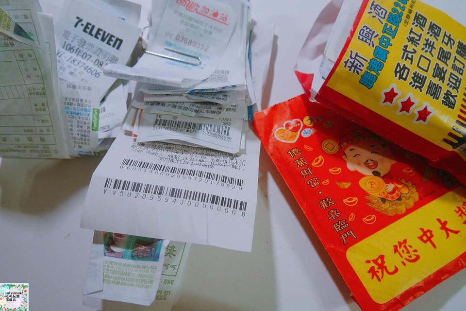 Life日用品【LimitStyle】發票分類本讓我整理發票好省事