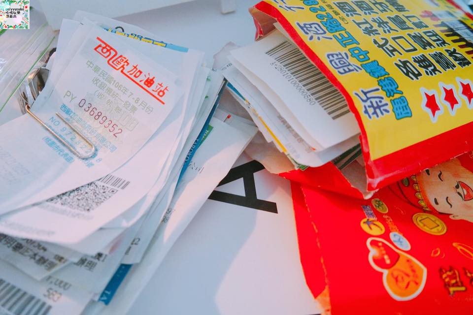 Life日用品【LimitStyle】發票分類本讓我整理發票好省事