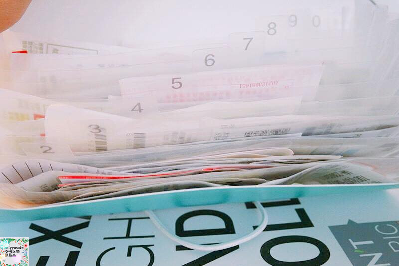 Life日用品【LimitStyle】發票分類本讓我整理發票好省事