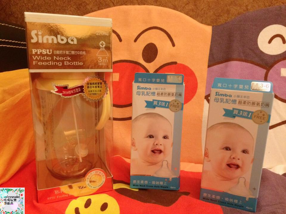 【小獅王辛巴母乳記憶超柔防脹氣奶嘴】日本食品級PPSU自動把手雙凹奶瓶