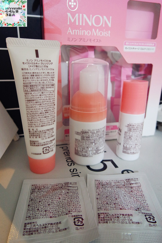 【MINON AMINO MOIST蜜濃】 日本人氣第一,敏感肌與乾性肌最愛,日本必買