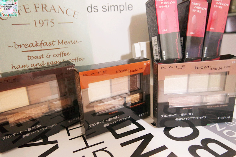 美妝分享【KATE】3D棕影立體眼影盒N超顯色混血大眼,映象唇膏一抹服貼顯色美艷